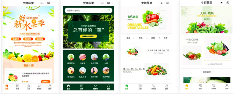 农产品电商平台，如何选择？——一场优劣对比大PK