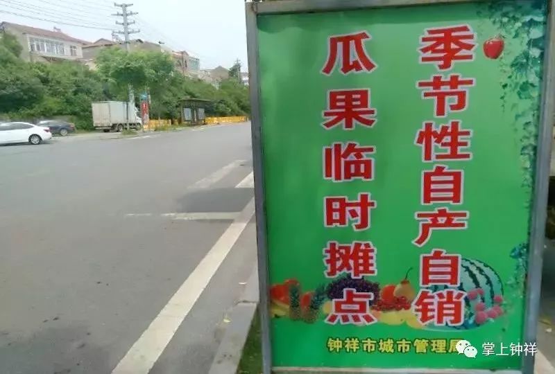 自产自销
