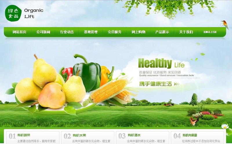 农产品电商运营职业技能等级证书：如何开启你的电商之路？