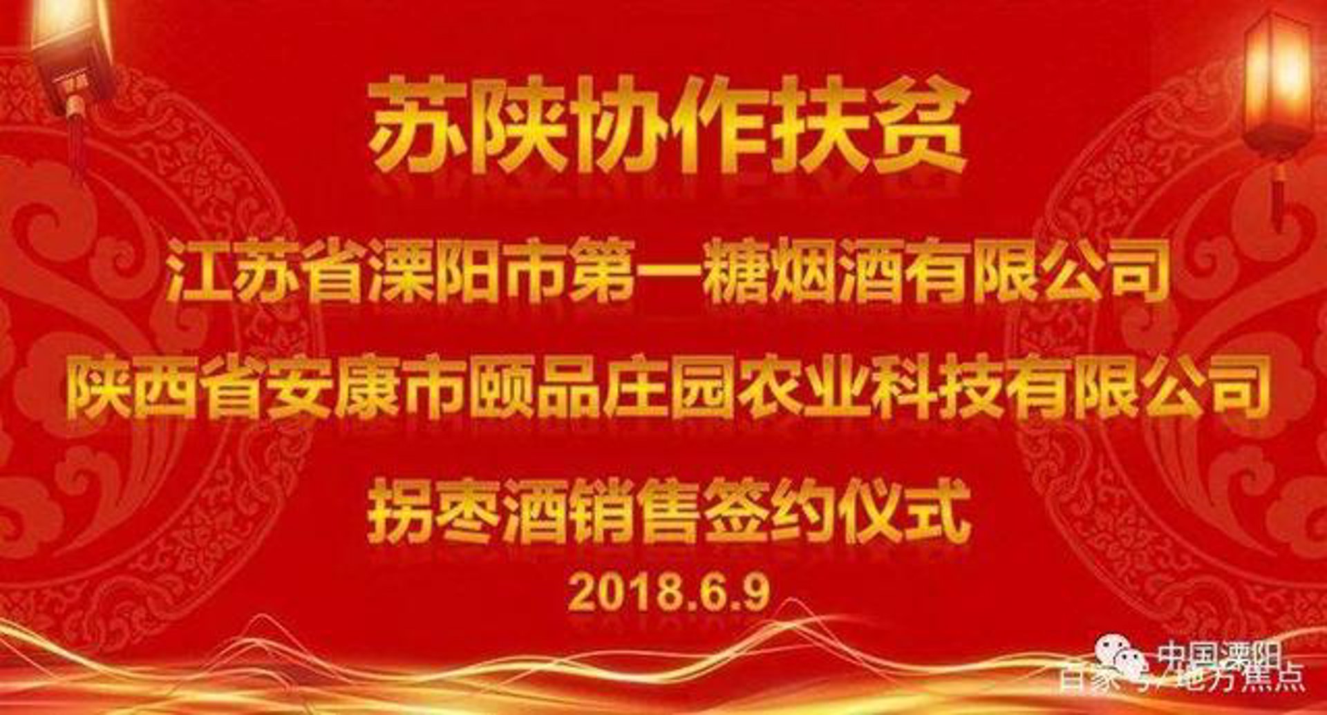 颐品农庄有机农业